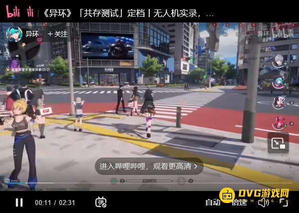 《异环》共存测试定档无人机实录飞跃海特洛-最新预告宣传视频