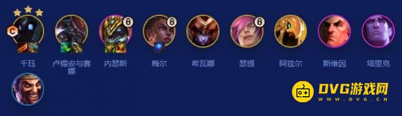 《金铲铲之战》s16诺克95阵容怎样搭配-s16诺克95阵容羁绊装备符文运营攻略