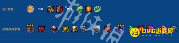 《金铲铲之战》s16五以绪塔尔阵容怎样搭配-s16五以绪塔尔阵容羁绊装备符文运营攻略