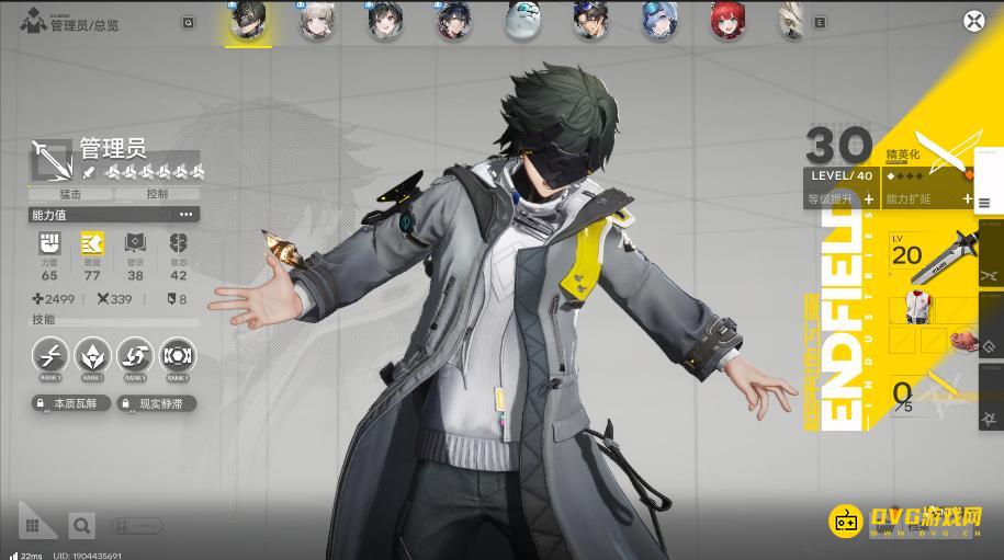 《明日方舟终末地》没有莱万汀怎样配队-没抽到莱万汀阵容怎样搭配