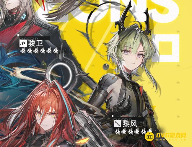 《明日方舟终末地》黎风怎样配队-黎风阵容搭配推荐