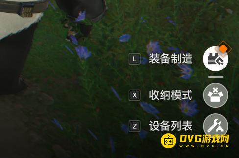 《明日方舟终末地》怎样制作装备-制作装备的界面在哪里