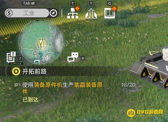 《明日方舟终末地》使用装备原件机生产紫晶装备原件任务怎么做-放置蓝图以后没有生产怎么办