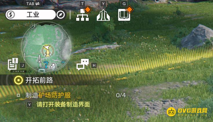 《明日方舟终末地》制造矿场防护服任务怎么做-怎样制作矿场防护服