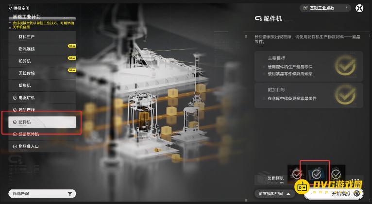 1769149755867853.png 图片.png