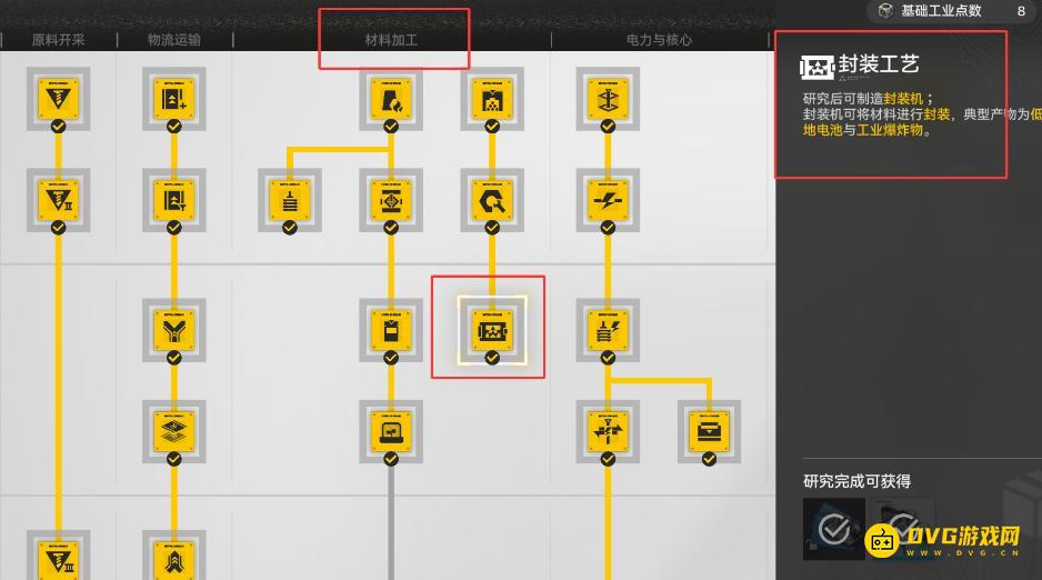 1769351323320033.png 图片.png