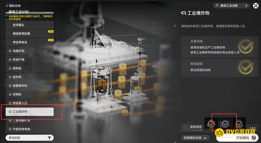 1769351433557402.png 图片.png