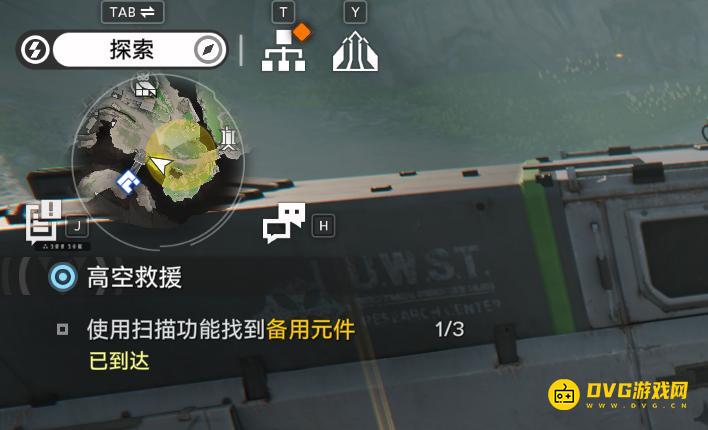 《明日方舟终末地》3个备用元件在哪里-高空救援3个备用元件位置图解