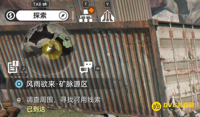 《明日方舟终末地》调查周围寻找可用线索任务怎么做-调查周围寻找可用线索图文攻略