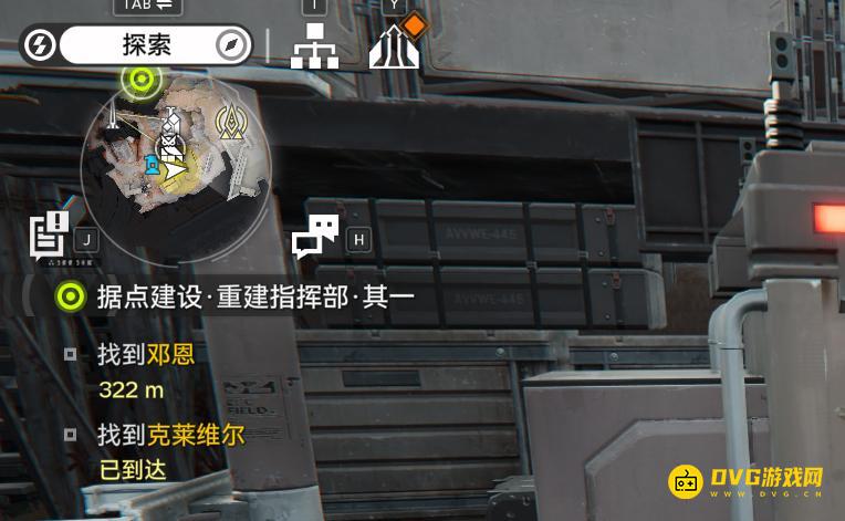 《明日方舟终末地》找到克莱维尔任务怎么做