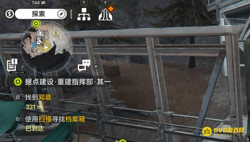 《明日方舟终末地》使用扫描寻找档案箱任务怎么做