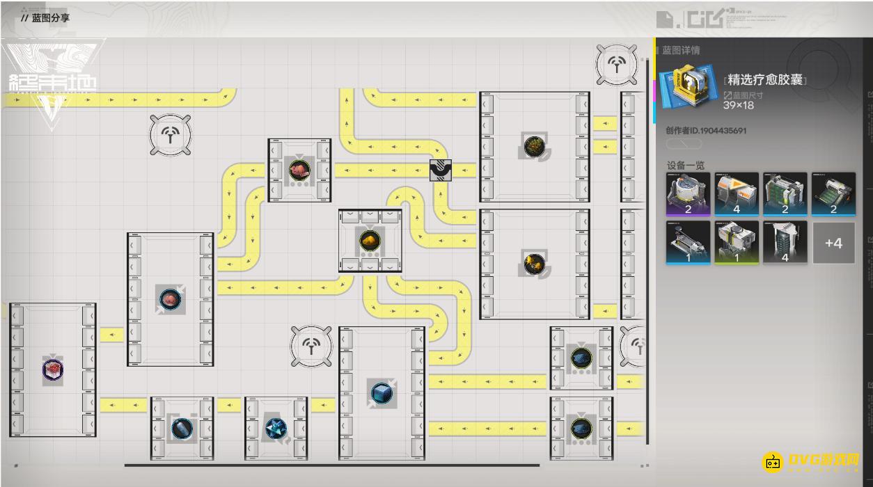 《明日方舟终末地》精选荞愈胶囊蓝图码