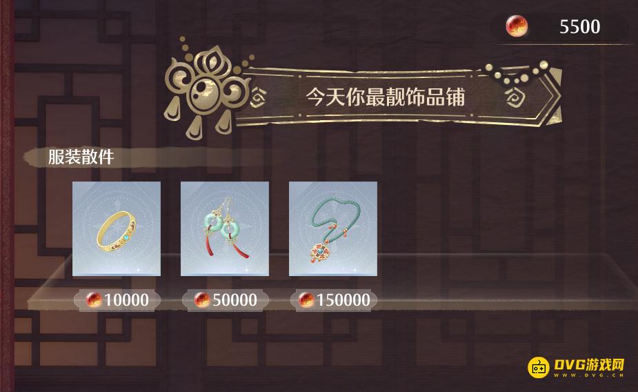 《无限暖暖》万相通宝怎样获得-万相通宝获得方法