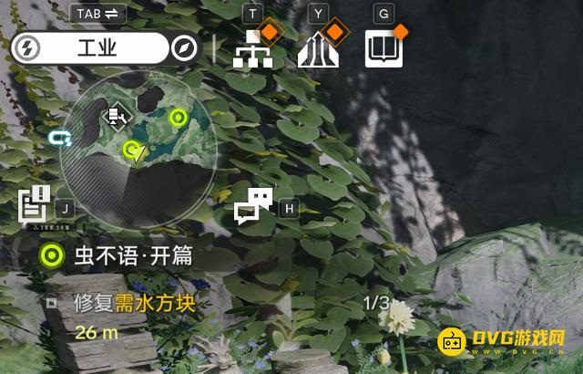 《明日方舟终末地》修复需水方块任务怎么做-怎样修复需水方块