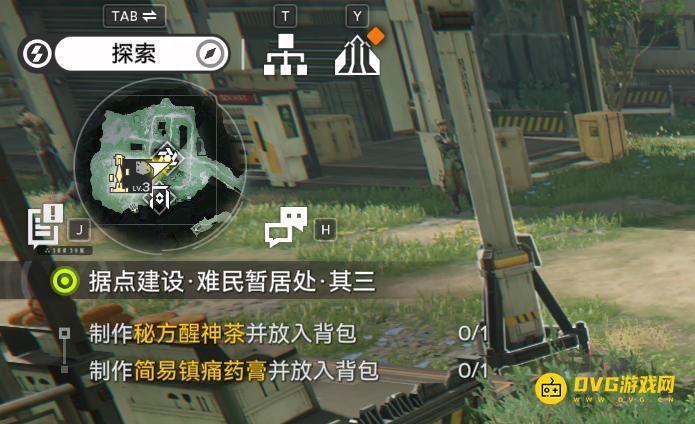 《明日方舟终末地》制作秘方醒神茶并放入背包任务怎么做-据点建设任务制作秘方醒神茶并放入背包图文攻略