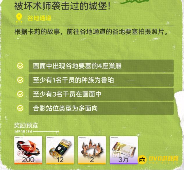 《明日方舟终末地》至少有1名干员的种族为鲁珀有哪些干员