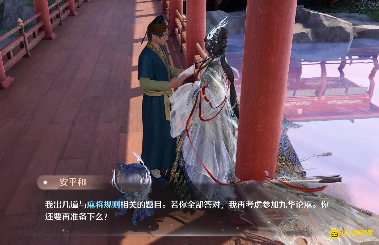 《无限暖暖》安平和问答正确答案-安平和麻将规则问答答案大全