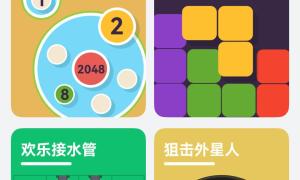 飞行模式下的“解闷神器”：鸿蒙无网小游戏让巴展旅途不再难熬