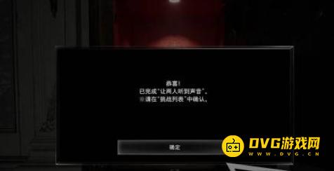 《生化危机9》研究主任室机关盒密码是什么-最终谜题机关盒密码