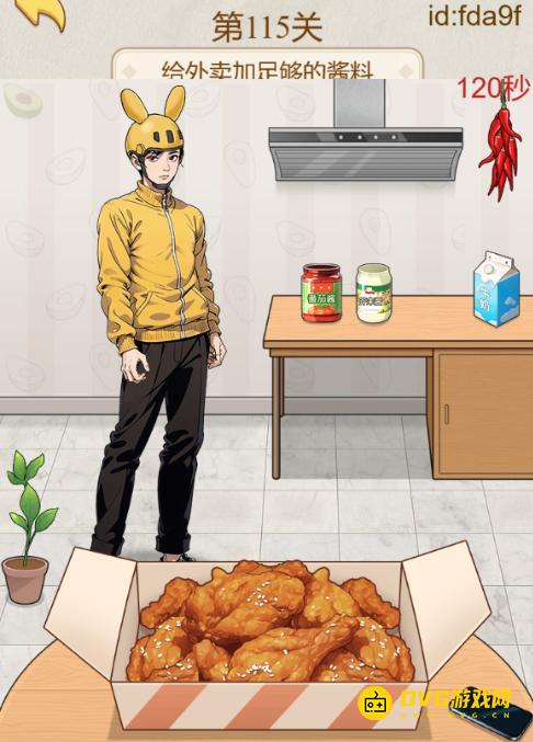 《解压找茬烧脑》第115关疯狂外卖怎么过