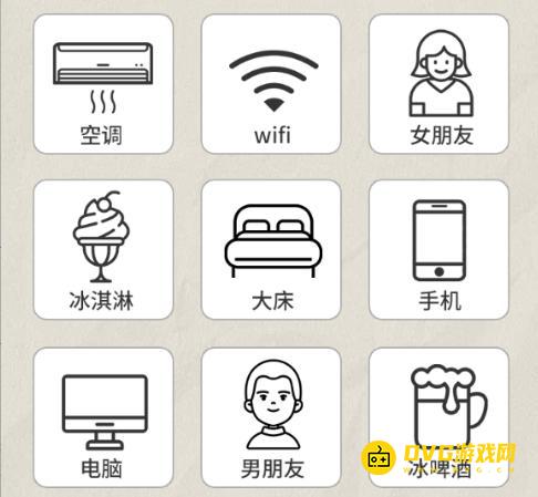 《解压找茬烧脑》第125关夏日难题怎么过-微信小游戏125选择4样物品陪你过夏天通关图文攻略