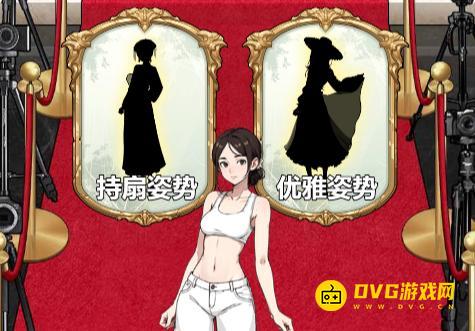 《解压找茬烧脑》第141关红毯穿搭怎么过-微信小游戏141选择最佳的红毯穿搭通关图文攻略