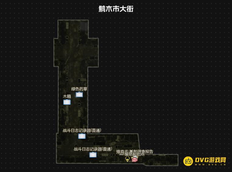 《生化危机9》鹪木市互动地图-鹪木市全收集全探索全宝箱地图详情