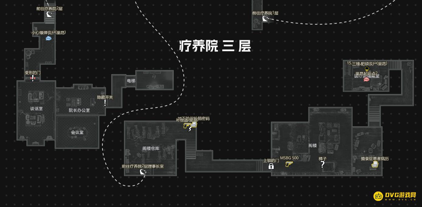 《生化危机9》疗养院互动地图-疗养院全收集全探索全宝箱地图详情