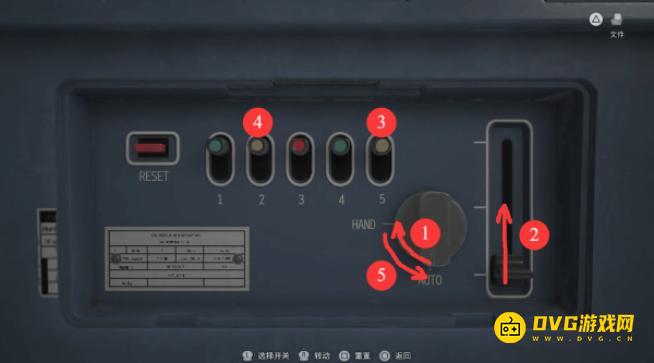 《生化危机9》器官转运箱怎么打开-器官转运箱解锁方法步骤