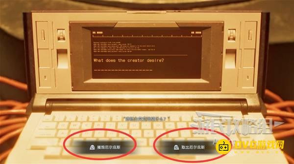 《生化危机9》完美结局怎样达成-完美结局HE好结局达成方法