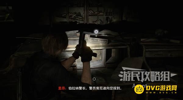 《生化危机9》浣熊市警局彩蛋大全-浣熊市警局生化危机2重制版对比彩蛋