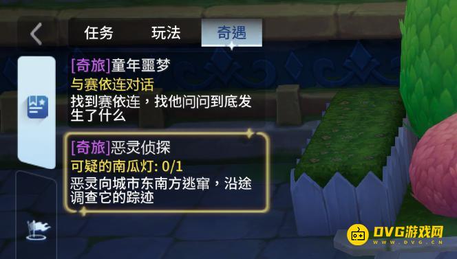 《RO仙境传说爱如初见classic》恶灵向城市东南方逃窜沿途调查它的踪迹任务怎么做-恶灵侦探可疑的南瓜灯图文攻略