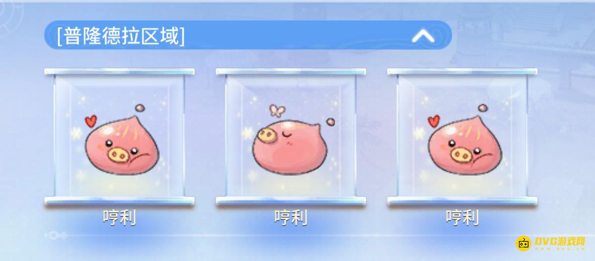《RO仙境传说爱如初见classic》哼利在哪里-波利观察手册哼利位置大全