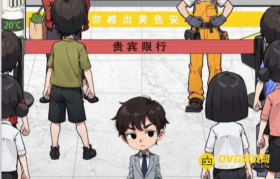 《解压找茬烧脑》第177关挤上地铁怎么过-微信小游戏177挤上地铁通关图文攻略