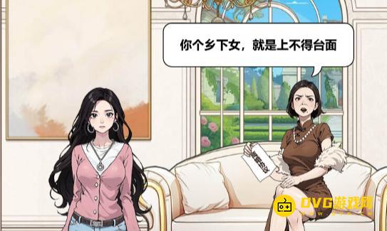 《解压找茬烧脑》第184关潇洒离开怎么过-微信小游戏184将所有物品摆在正确的位置通关图文攻略