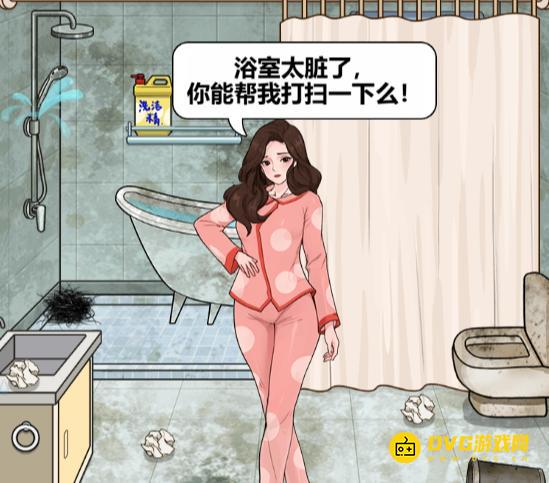 《解压找茬烧脑》第375关打扫浴室怎么过-微信小游戏375帮助小姐姐修好浴室通关图文攻略