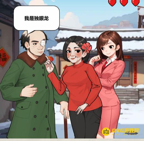 《解压找茬烧脑》第377关媒婆传话怎么过-微信小游戏377帮媒婆传达好话通关图文攻略