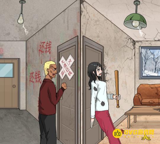《解压找茬烧脑》第391关还清债务怎么过-微信小游戏391改善生活环境通关图文攻略