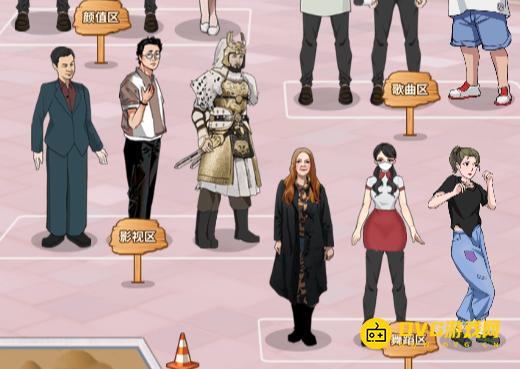 《解压找茬烧脑》第394关年度热梗怎么过-微信小游戏394拖动音乐至对应的热梗人物通关图文攻略