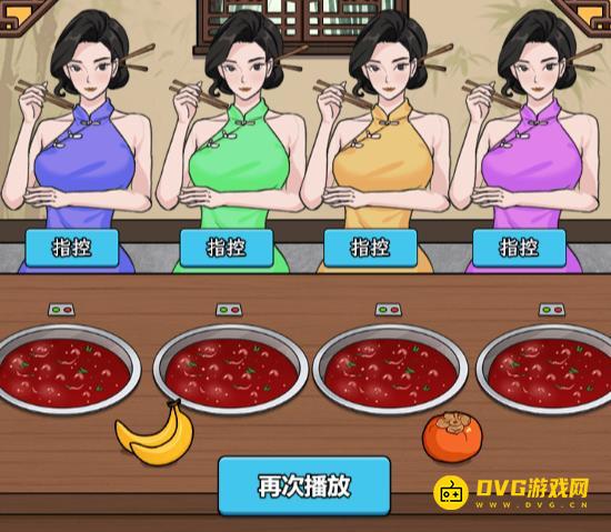 《解压找茬烧脑》第401关谁是卧底2怎么过-微信小游戏401找出她们之中的卧底通关图文攻略