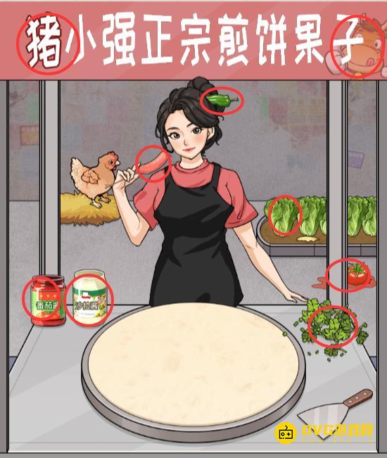 图片.png
