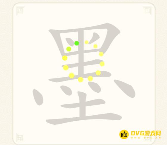 《挑战三百关》第73关墨怎么过-第73关墨找出19个常用字通关图文攻略