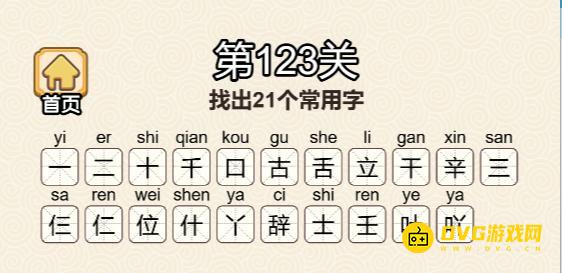 图片.png