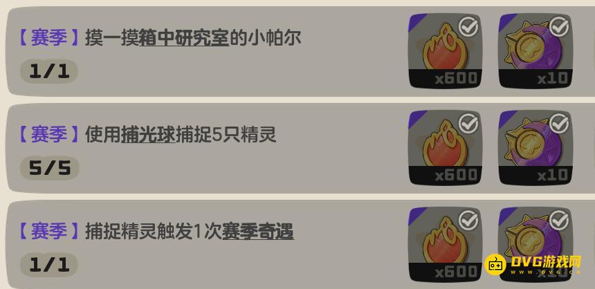 《洛克王国世界》摸一摸箱中研究室的小帕尔任务怎么做-箱中研究室的小帕尔在哪里