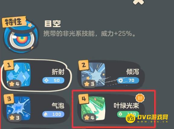 1775491400724486.png 图片.png