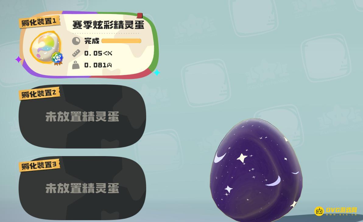 《洛克王国世界》赛季炫彩精灵蛋能孵出什么-赛季炫彩精灵蛋要用棱镜球吗