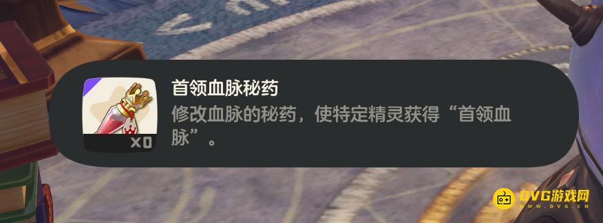 《洛克王国世界》首领化是什么意思-怎样把精灵首领化