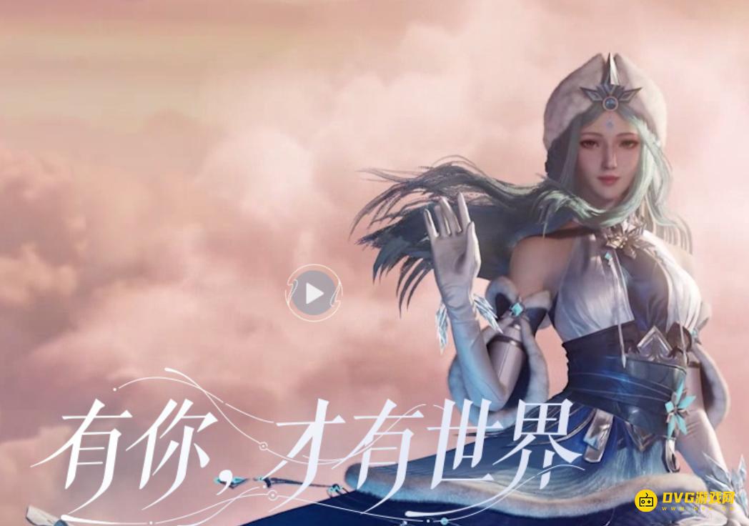 《王者荣耀世界》官网下载-官方下载地址预下载