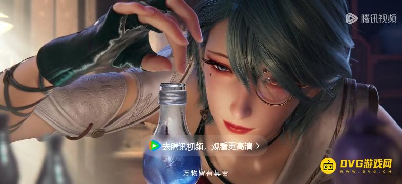 《王者荣耀世界》绯瞳刃舞冷春英雄PV-冷春PV宣传视频
