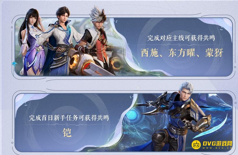 《王者荣耀世界》微信和QQ能一起玩吗-微信端和QQ端数据互通吗